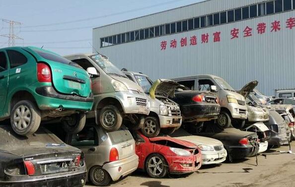 办理祁阳市车辆报废所需材料全知道 办理祁阳市车辆报废所需材料全知道
